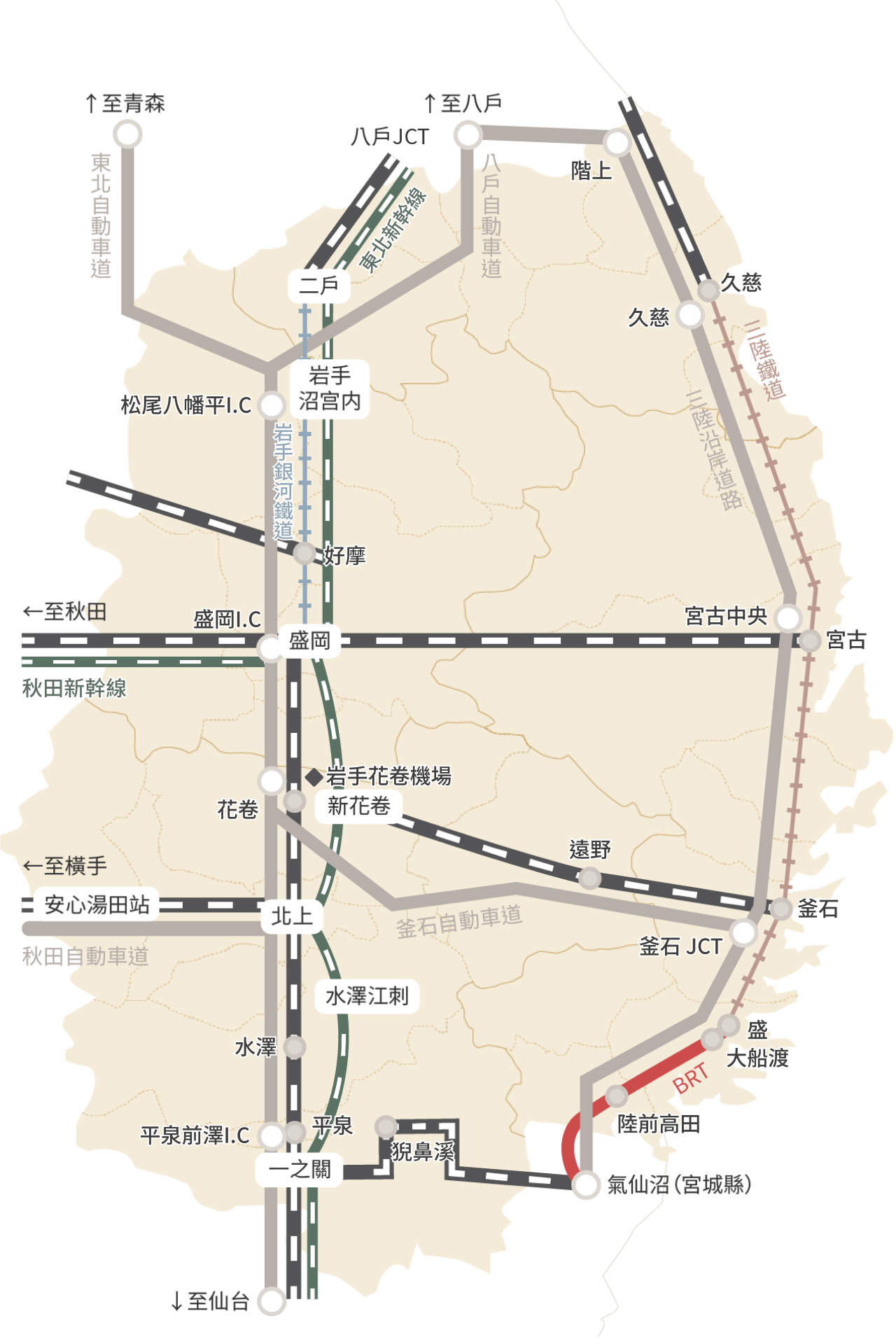 岩手縣地圖。顯示岩手縣內運行的鐵路和主要道路，並且頁面上列出了地圖上顯示的交通工具。