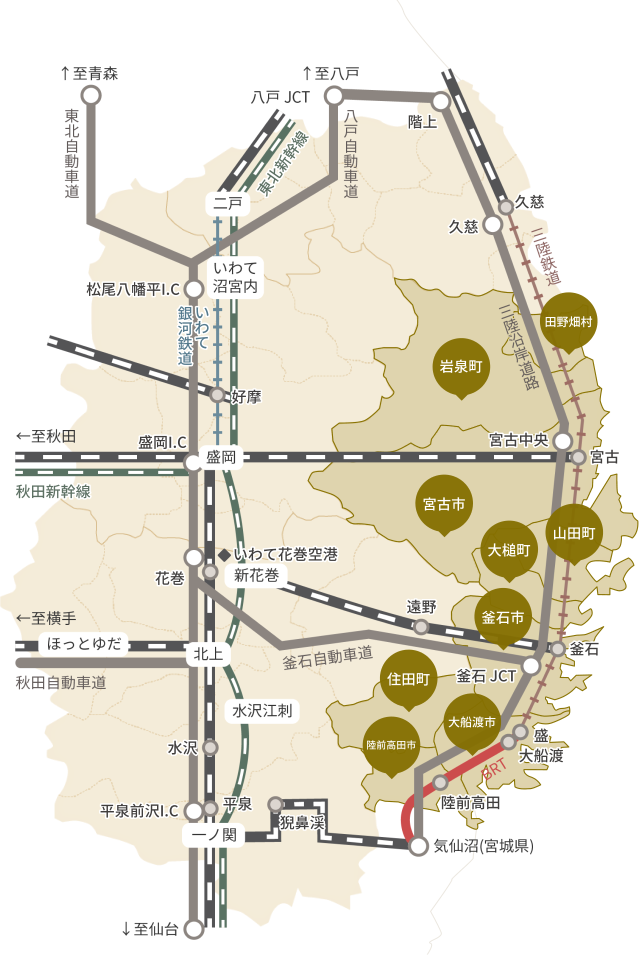 沿岸エリアの各市町村と交通機関を示した地図。属している市町村は、田野畑村、岩泉町、宮古市、山田町、大槌町、釜石市、住田町、大船渡市、陸前高田市。宮古駅と釜石駅は、三陸鉄道とJR線が利用できる。三陸沿岸道路がエリア内に通っている。
