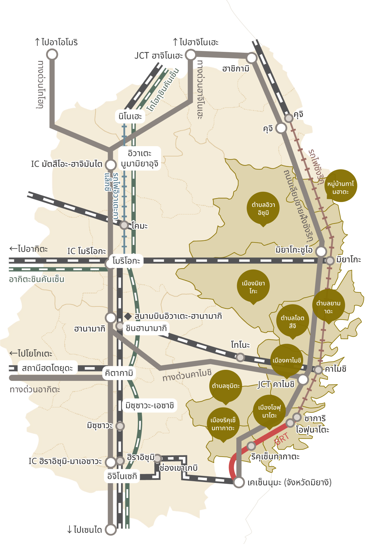 แผนที่แสดงเทศบาลและสถานที่ขนส่งแต่ละแห่งในพื้นที่ชายฝั่งทะเล เทศบาลที่อยู่ในนั้น ได้แก่ หมู่บ้านทาโนะฮาตะ, เมืองอิวาอิซึมิ, เมืองมิยาโกะ, เมืองยามาดะ, เมืองโอสึจิ, เมืองคามาอิชิ, เมืองสุมิตะ, เมืองโอฟุนาโตะ และเมืองริคุเซ็นทากาตะ สามารถเดินทางไปยังสถานีมิยาโกะและสถานีคามาอิชิได้โดยรถไฟซันริกุและสายเจอาร์ ถนนชายฝั่งซันริกุตัดผ่านบริเวณนี้
