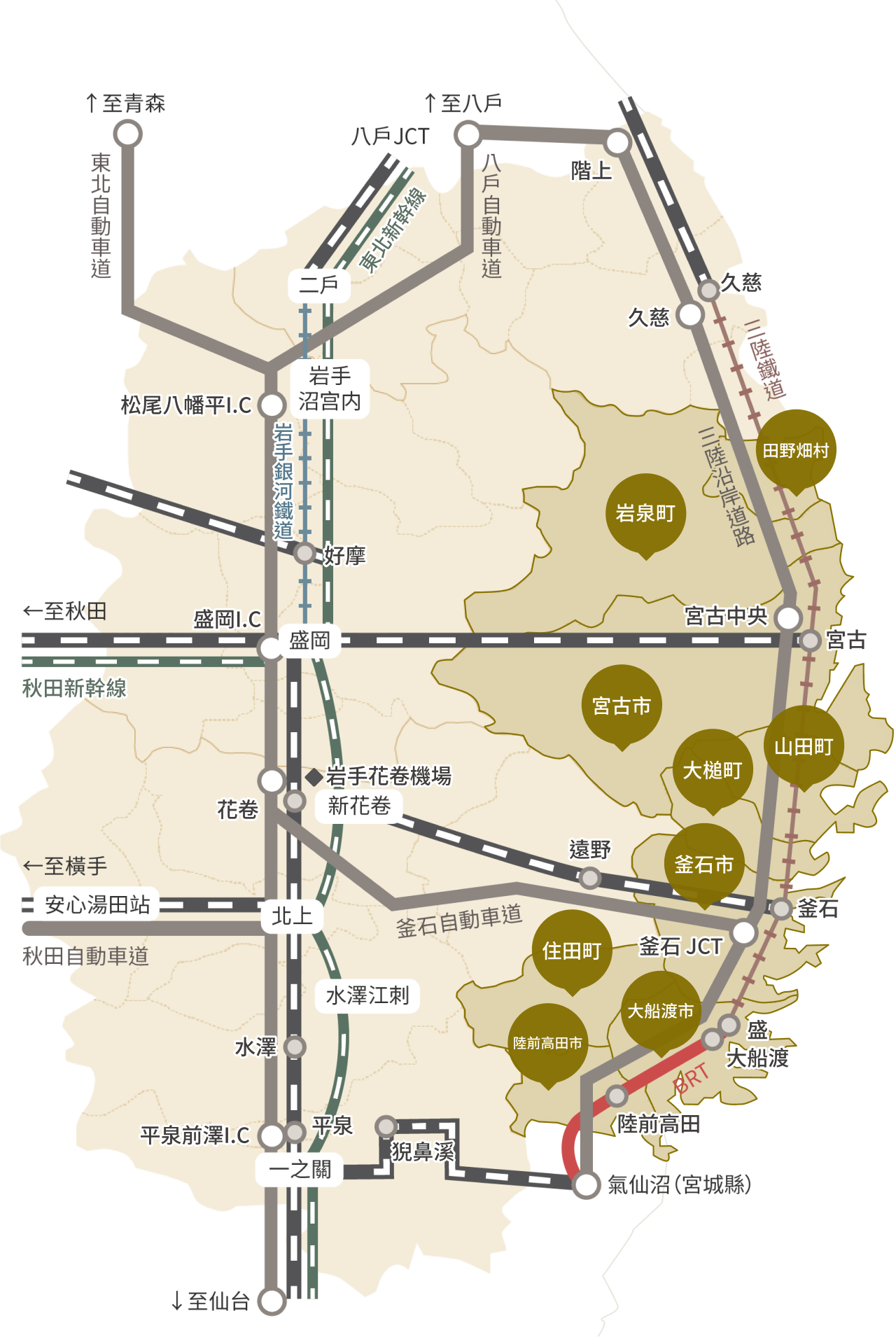 顯示沿海地區各市鎮和交通設施的地圖。所屬市町村有田野畑村、巖泉町、宮古市、山田町、大槌町、釜石市、住田町、大船渡市、陸前高田市。搭乘三陸鐵道和 JR 線可抵達宮古站和釜石站。三陸海岸公路貫穿該地區。