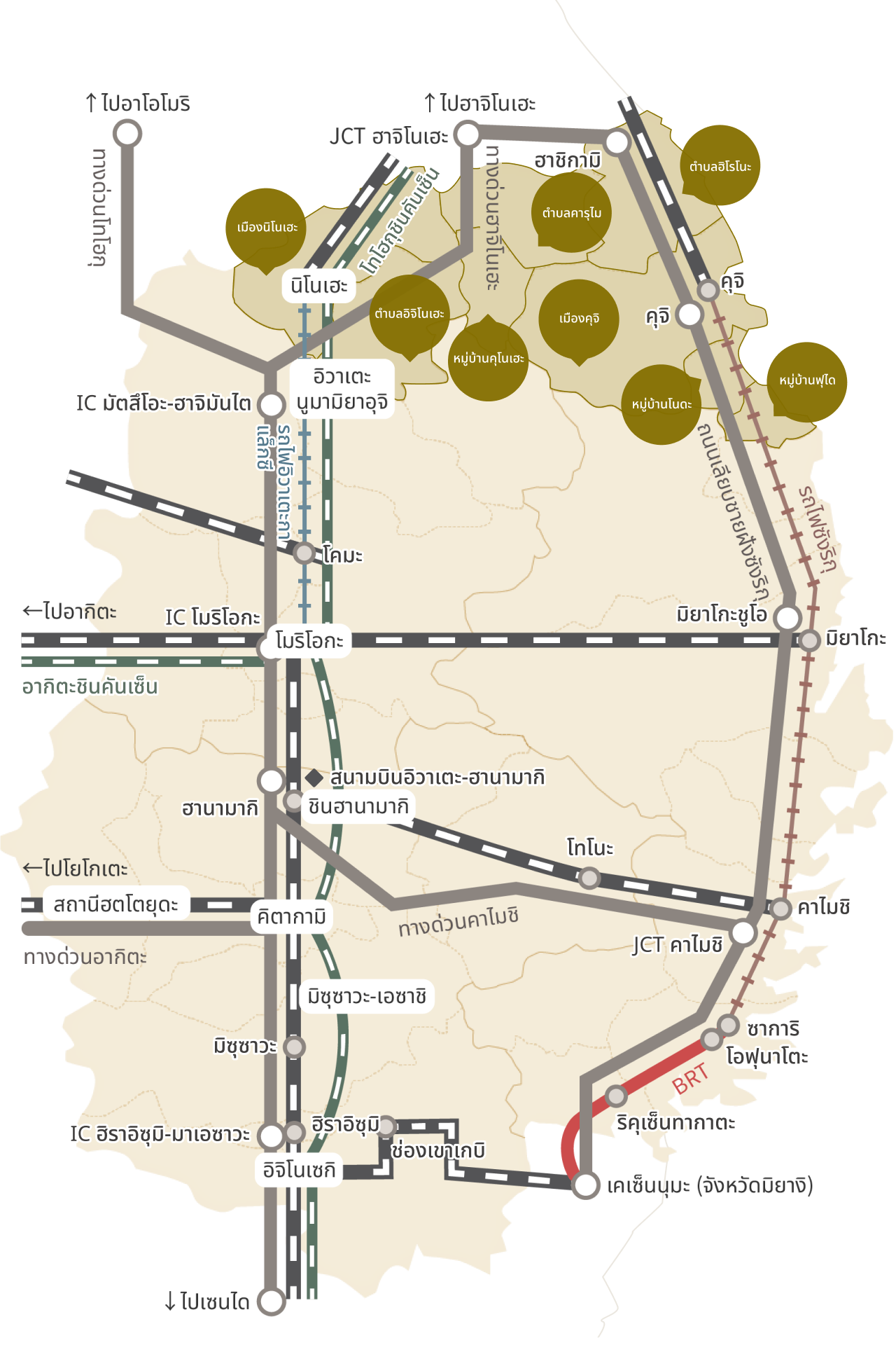 แผนที่แสดงเทศบาลและการคมนาคมแต่ละแห่งในพื้นที่ภาคเหนือของจังหวัด เทศบาลที่ตั้งอยู่ ได้แก่ เมืองฮิโรโนะ เมืองคารูไม เมืองนิโนเฮะ เมืองอิจิโนเฮะ หมู่บ้านคุโนเฮะ เมืองคูจิ หมู่บ้านโนดะ และหมู่บ้านฟูได คุณสามารถใช้รถไฟชินคันเซ็นโทโฮคุ, รถไฟกาแล็กซีอิวาเตะ, รถไฟซันริกุ และสายเจอาร์ได้ และรถไฟชินคันเซ็นจะจอดที่สถานีนิโนะเฮะ มีทางด่วนฮาชิโนะเฮะและถนนชายฝั่งซันริกุวิ่งผ่านบริเวณนี้