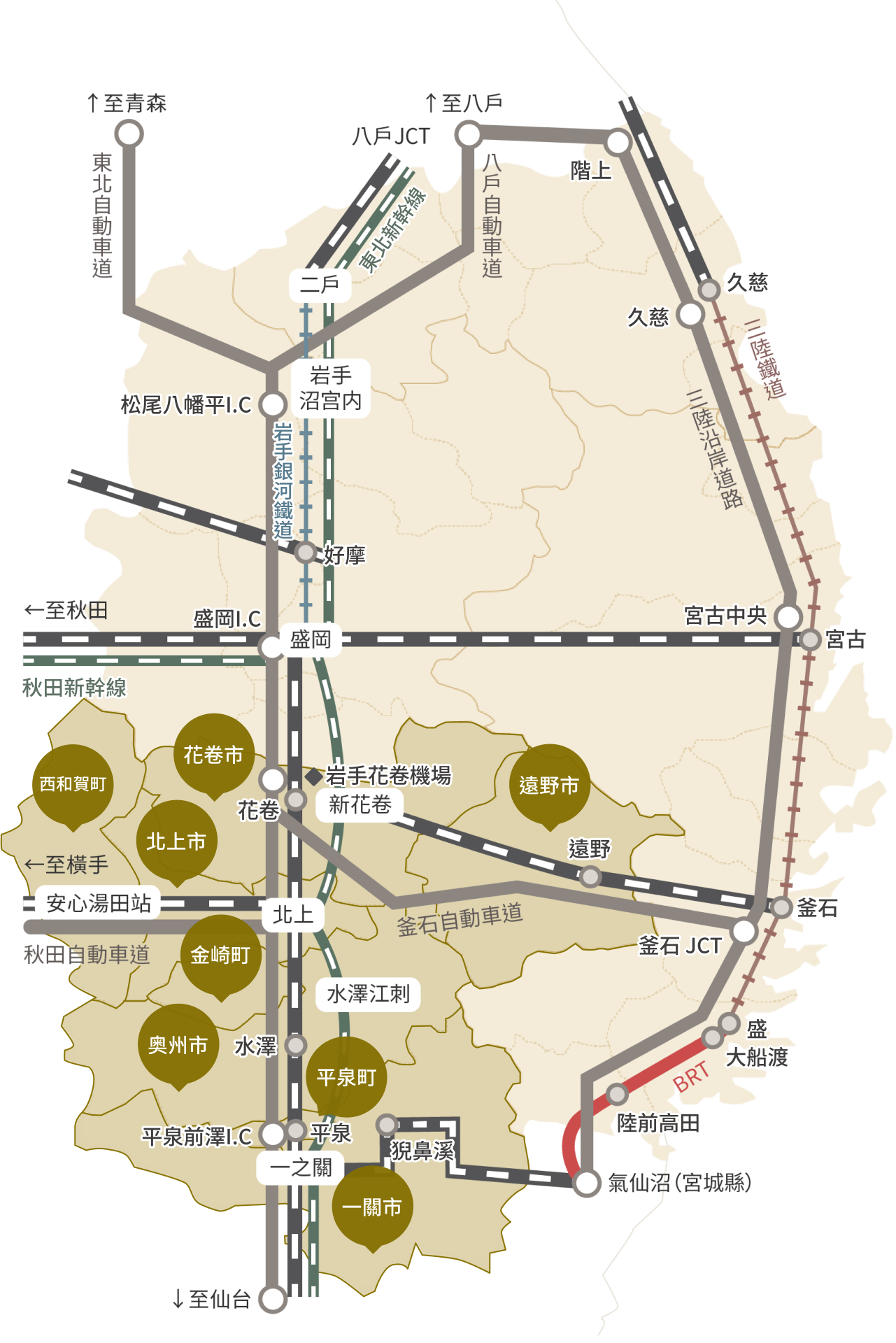 顯示縣南部地區各市町村及交通設施的地圖。所屬的市町村有花卷市、遠野市、西和賀町、北上市、金崎町、奧州市、平泉町、一關市。岩手花捲機場位於花捲市。您還可以搭乘東北新幹線和 JR 線。東北高速公路、秋田高速公路、釜石高速公路貫穿該地區。