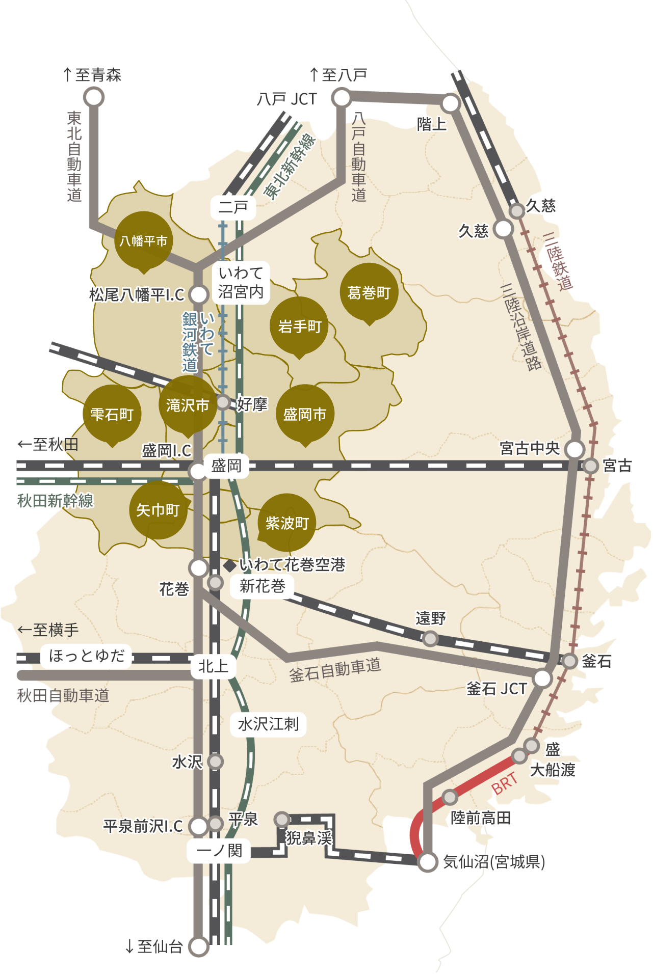 県央エリアの各市町村と交通機関を示した地図。属している市町村は、八幡平市、葛巻町、岩手町、盛岡市、滝沢市、雫石町、矢巾町、紫波町。東北新幹線、いわて銀河鉄道、JR線が利用でき、新幹線は盛岡駅といわて沼宮内駅に止まる。また、東北自動車道がエリアの中心に通っている。