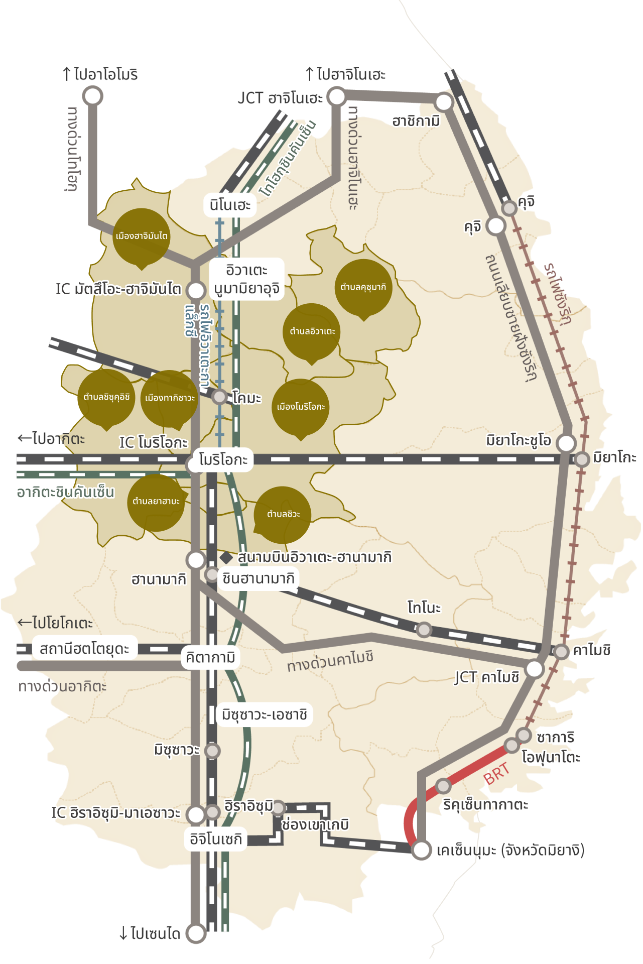 แผนที่แสดงเทศบาลและการคมนาคมแต่ละแห่งในพื้นที่จังหวัดตอนกลาง เทศบาลที่อยู่ในนั้น ได้แก่ เมืองฮาจิมันไต เมืองคุซึมากิ เมืองอิวาเตะ เมืองโมริโอกะ เมืองทากิซาวะ เมืองชิซึคุอิชิ เมืองยาฮาบะ และเมืองชิวะ คุณสามารถใช้รถไฟชินคันเซ็นโทโฮคุ, รถไฟอิวาเตะกาแล็กซี่ และสายเจอาร์ได้ และรถไฟชินคันเซ็นจะจอดที่สถานีโมริโอกะและสถานีอิวาเตะ นูมามิยะอุจิ นอกจากนี้ ทางด่วนโทโฮคุยังวิ่งผ่านบริเวณใจกลางของพื้นที่อีกด้วย