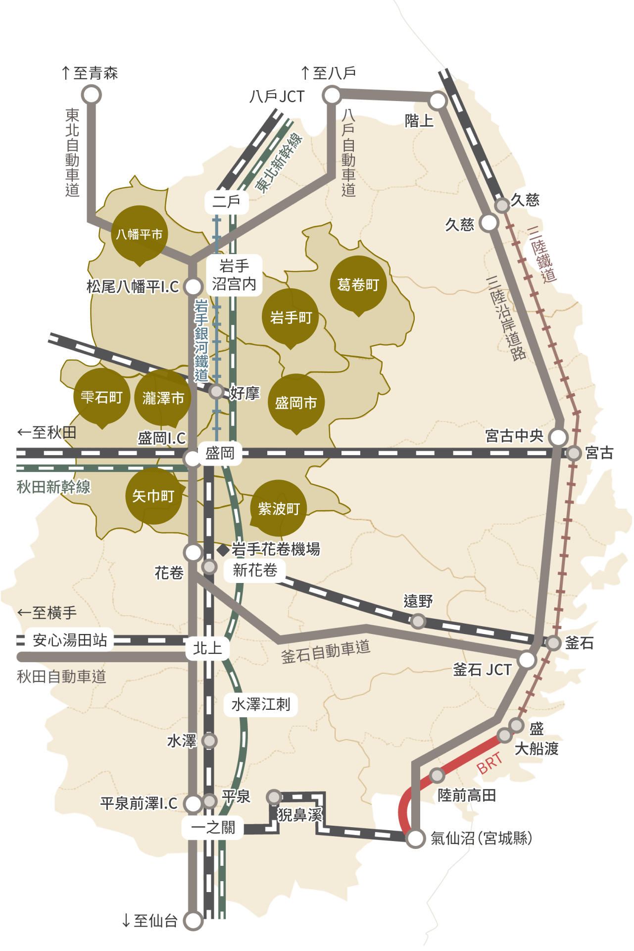 顯示都道府縣中部地區的各市町村及交通設施的地圖。所屬市町村有八幡平市、九豆卷町、岩手町、盛岡市、瀧澤市、雫石町、矢葉町、石羽町。可搭乘東北新幹線、岩手銀河鐵道、JR線，新幹線在盛岡站和岩手沼宮內站停靠。此外，東北高速公路穿過該地區的中心。
