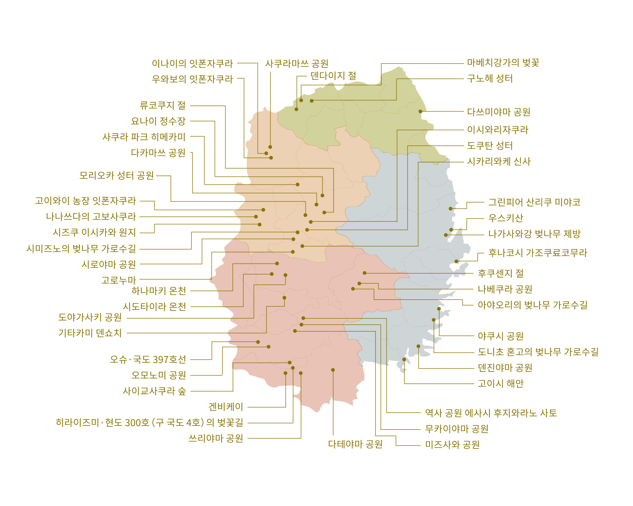 벚꽃 명소의 지도입니다. 현내에는 40이상의 스포트가 있어, 지도내에 표시된 장소의 개화 상황은, 페이지내에서 알려 드리고 있습니다.