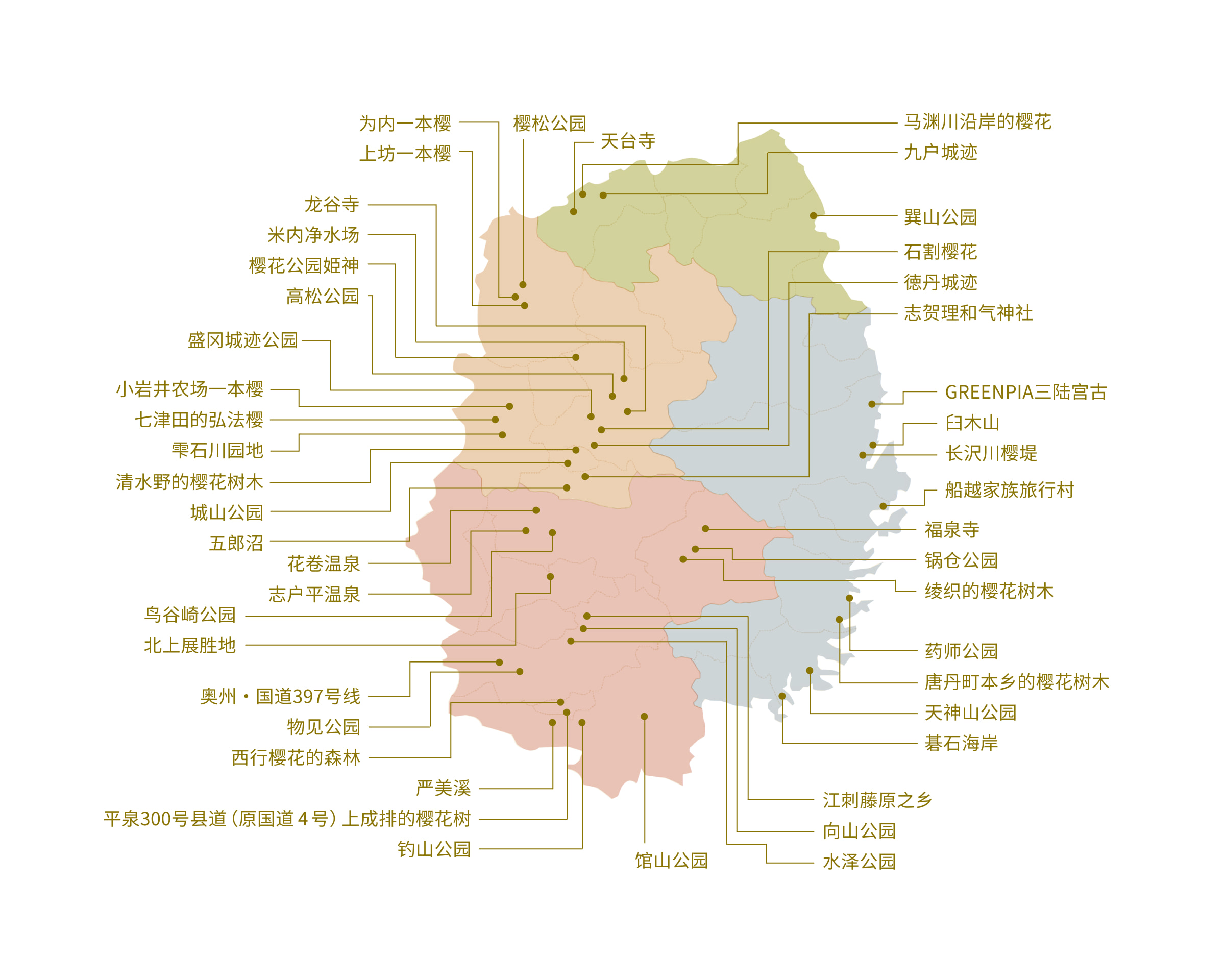 樱花景点地图。县内有40多个景点，地图上显示的地点的开花状况会在本页面公布。