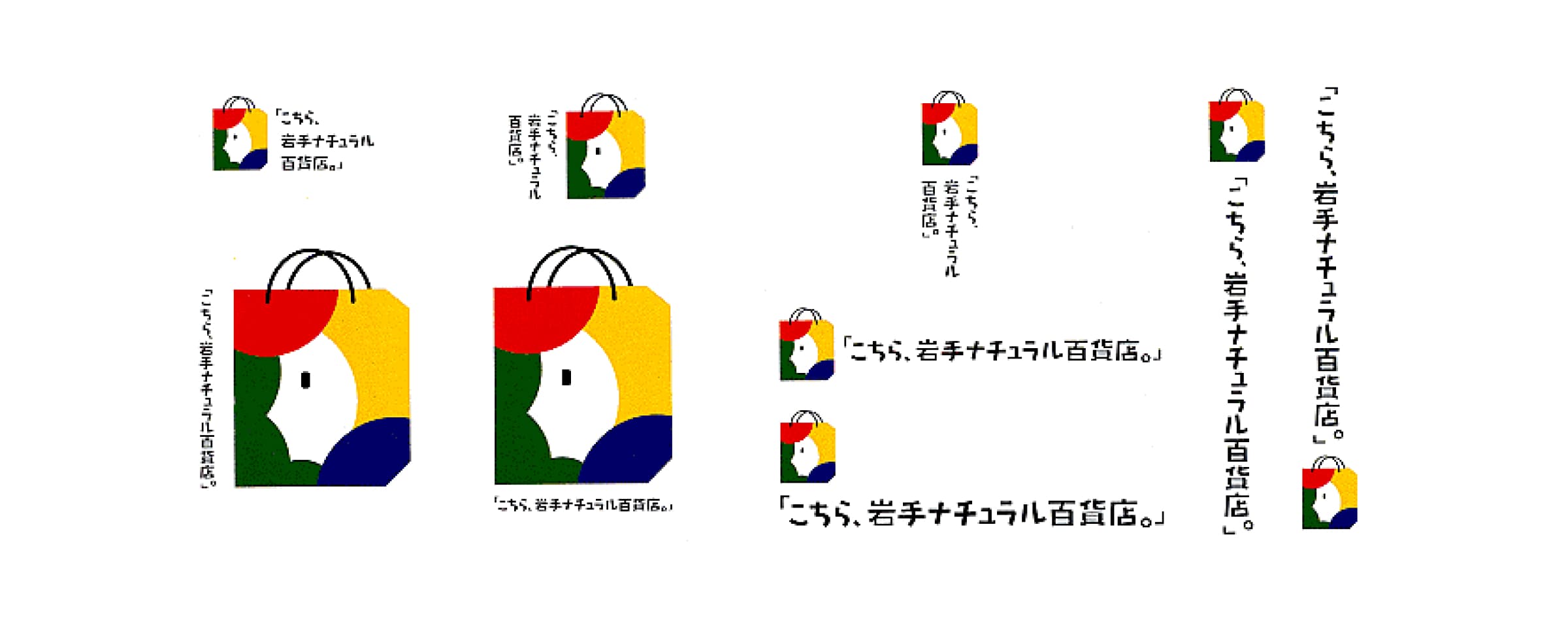 マークバリエーション